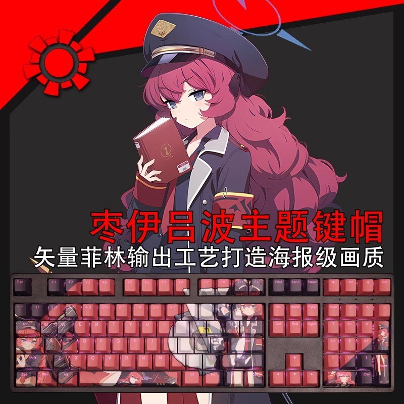 108 Keys/set Blue Archive Natsume Iroha Keycap PBT Backlit Keycaps Cartoon Anime Gaming Key Caps For ANSI 61 87 104 108 Keyboard