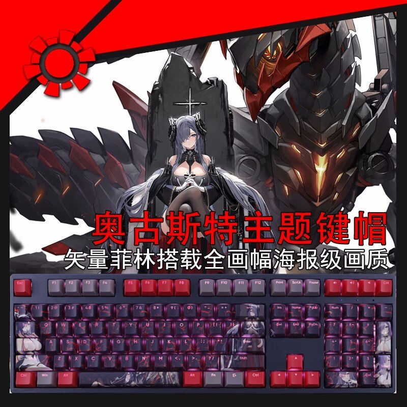 108 Keys/set Azur Lane August Von Parseval Keycap PBT Dye Subbed Backlit Keycaps Anime Gaming Key Caps For ANSI 61 87 104 108