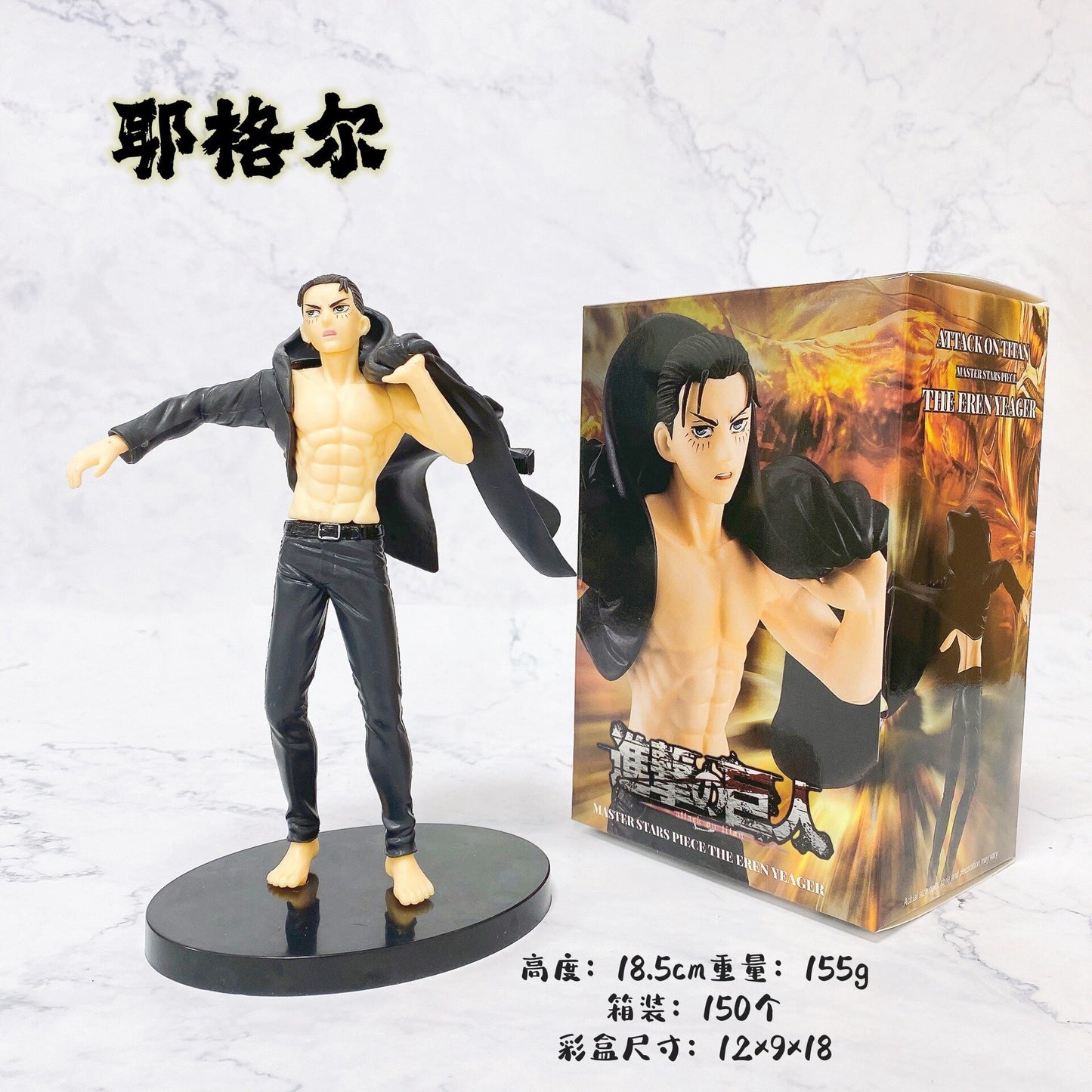 Anime Eren Jaeger Figure Attack On Titans Final Season Black Cloak Dress Up Model Toy Anime PVC Action 185mm Figurine Toys