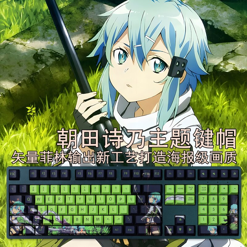 108 Keys/set PBT Dye Subbed Keycaps Cartoon Anime Gaming Key Caps Cherry Profile Keycap For Sword Art Online Asada Shino