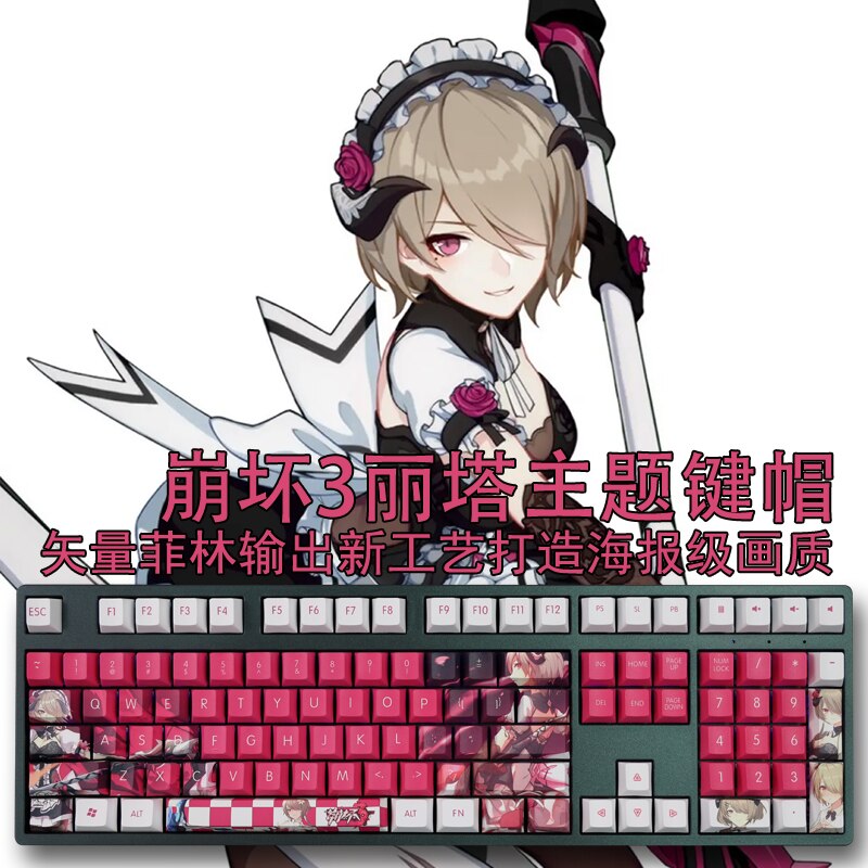 108 Keys/set PBT Dye Subbed Keycaps Cartoon Anime Gaming Key Caps Cherry Profile Keycap For Honkai Impact 3 Rita Rossweisse