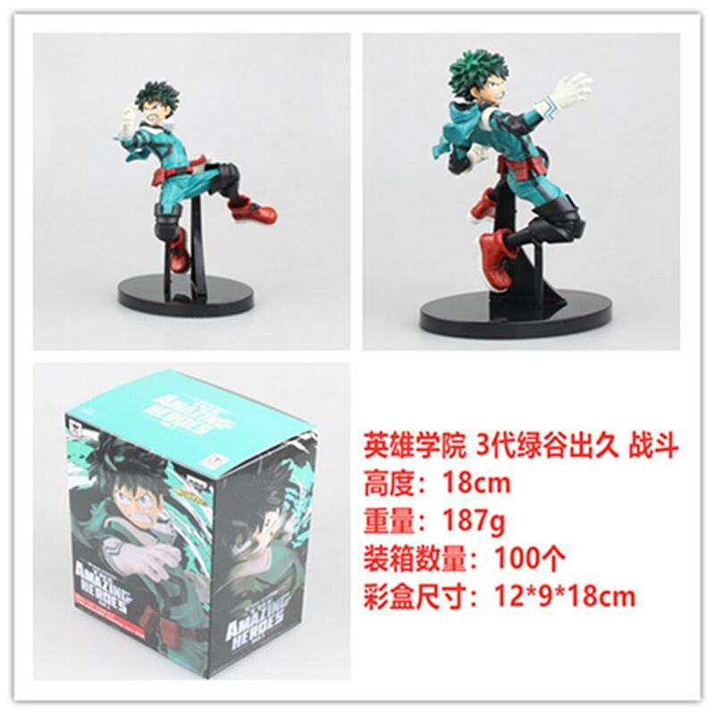 My Hero Academia Izuku Midoriya Deku 3th Ver. Action Figure PVC Collecion Shoto Bakugou Katsuki Model Toy