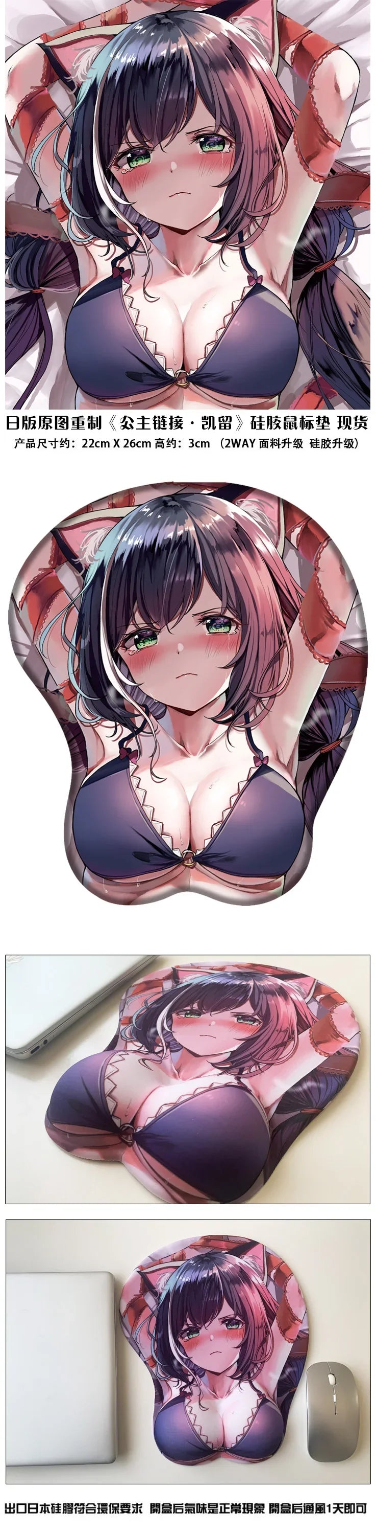 Princess Connect Re:Dive Karyl Kiruya Cute 3D Hand Wrist Rest Mousepad Silica Gel Gaming Silicone Mouse Pad Mat Oppai Otaku Gift