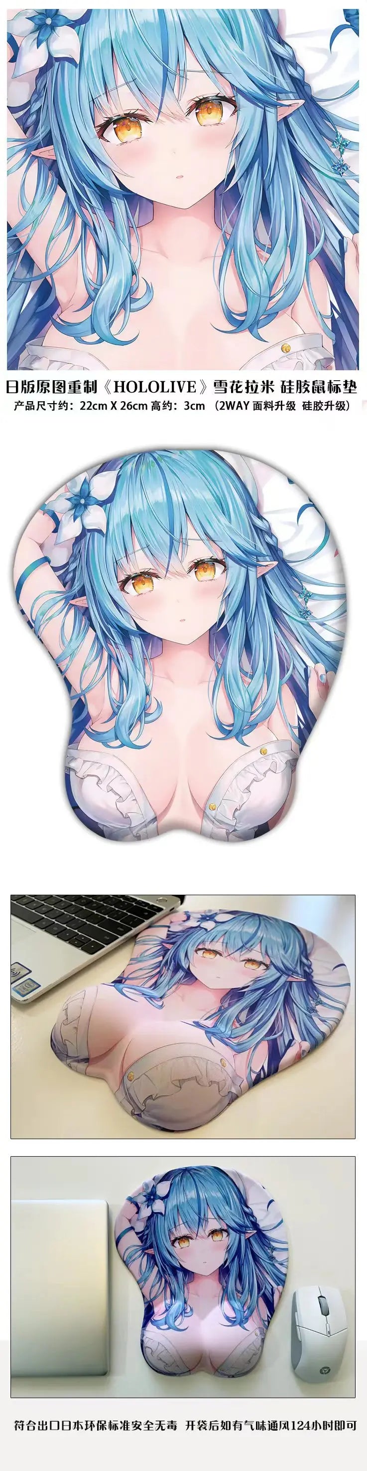 Yukihana Lamy 3D Hand Wrist Rest Mousepad Hololive  Vtuber Sexy Soft Silica Gel Gaming Silicone Mouse Pad Mat Oppai Otaku Office