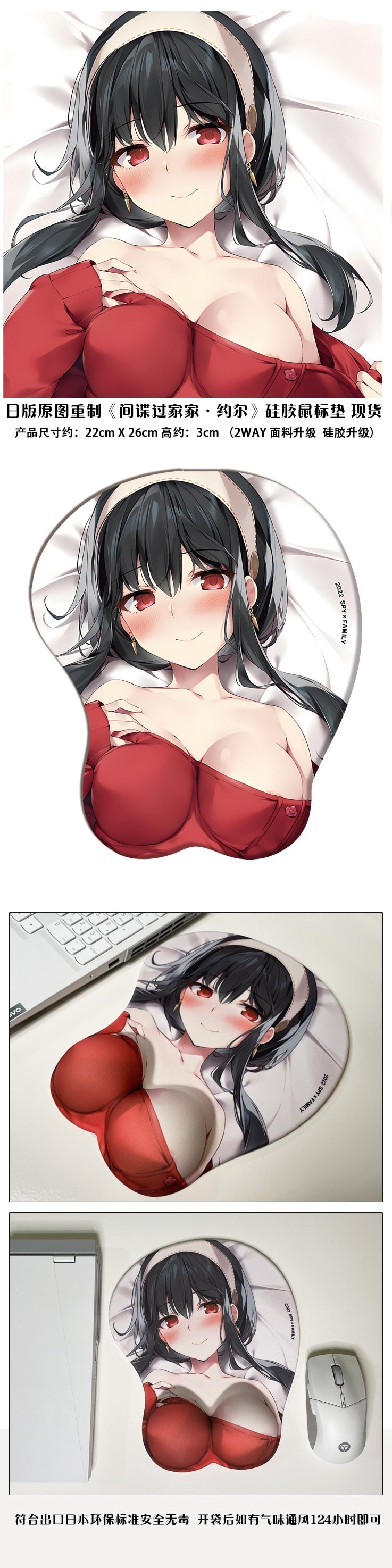 Yor Forger 3D Hand Wrist Rest Mousepad Spy Family Anime Sexy Soft Silica Gel Gaming Silicone Mouse Pad Mat Oppai Otaku Office