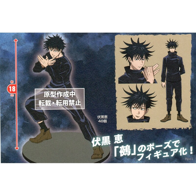 18CM New Taito Jujutsu Kaisen Gojou Satoru Itadori Yuuji Fushiguro Megumi Kugisaki Nobara Nanami Kento Action Figure Toys