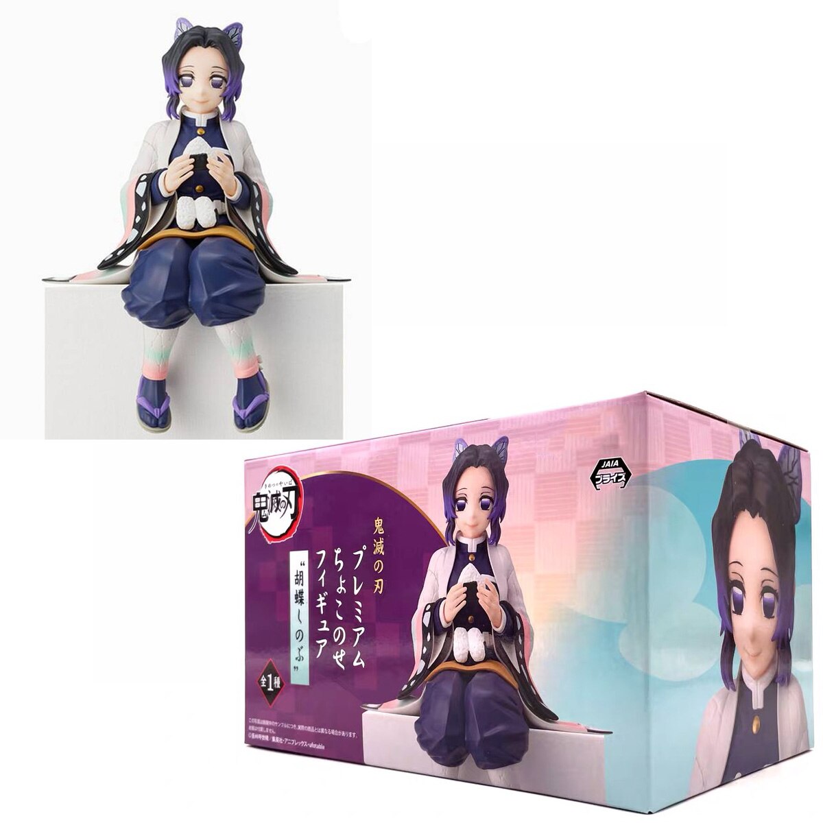 25cm Demon Slayer Kamado Nezuko Sexy Anime Figure Kimetsu no Yaiba Nezuko Bunny Girl Action Figure Collectible Model Doll Toys