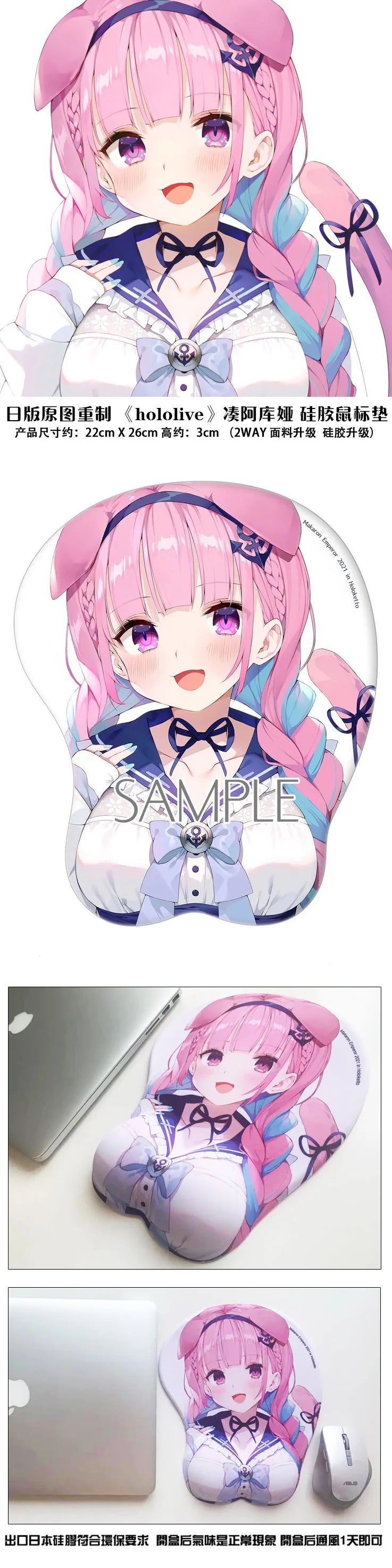 Vtuber Hololive Minato Aqua Cute 3D Hand Wrist Rest Mousepad Silica Gel Gaming Silicone Mouse Pad Mat Oppai Otaku Gift