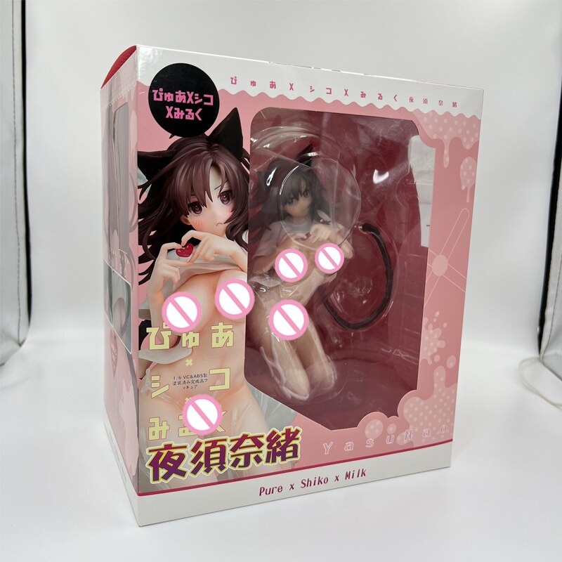 18cm Native Skytube Pure x Shiko x Milk Anime Figure Yasu Nao Sexy Girl Action Figure Yasu Nao Figurine Collectible Doll Toys