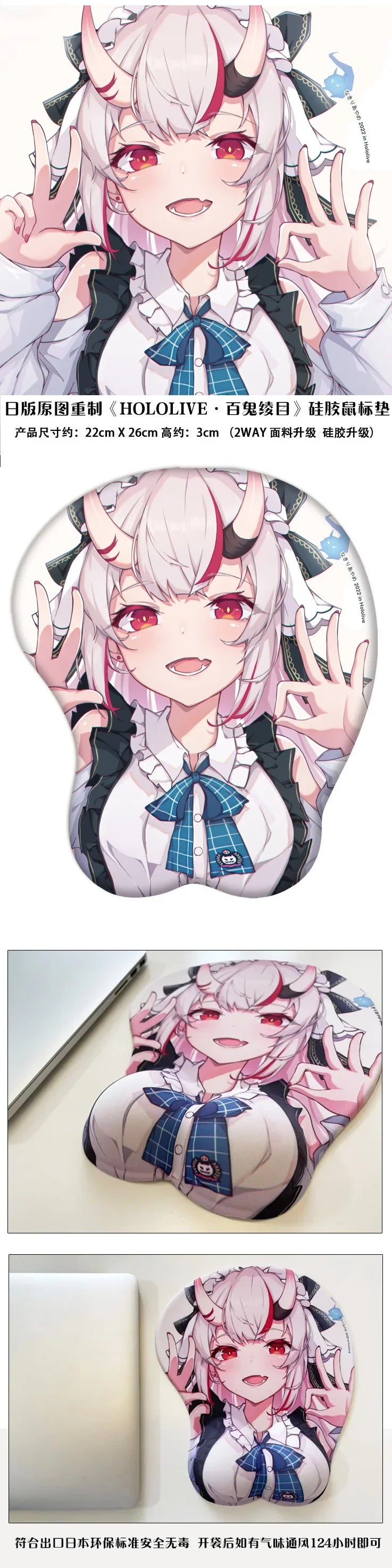 Nakiri Ayame 3D Hand Wrist Rest Mousepad Hololive Vtuber Sexy Soft Silica Gel Gaming Silicone Mouse Pad Mat Oppai Otaku Office